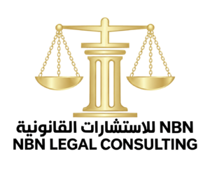 NBN LEGAL PNG